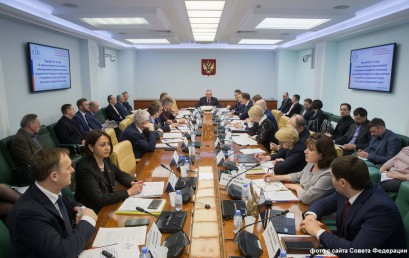 ЦЭПЛ РАН в Совете Федерации