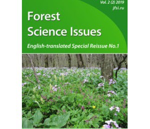 Новый номер журнала “Вопросы лесной науки”