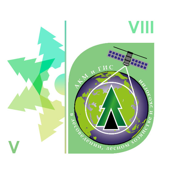 Новости конференции “Научные основы устойчивого управления лесами” (25-29 апреля 2022 г.)