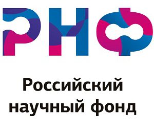 Новые проекты РНФ в ЦЭПЛ РАН